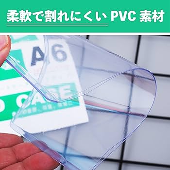 もんたページ 硬質ケース Amazon | 硬質カードケース 【10枚】横向き PVC素材 Mon